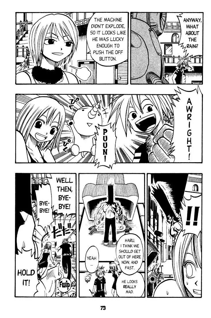 Rave Master Chapter 25 7